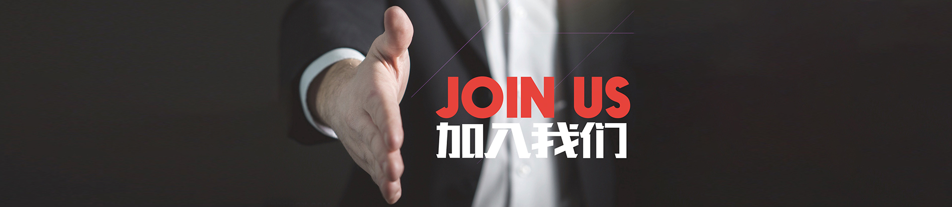 人才招聘-廣州市白云泵業(yè)集團(tuán)有限公司,白云水泵,離心泵,消防泵,排污泵-白云水泵，白云泵業(yè)集團(tuán)廠家直銷