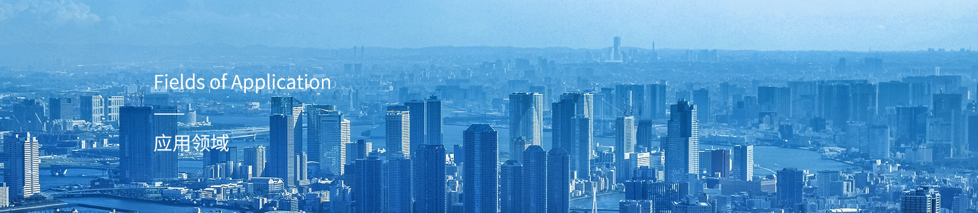 應用系列-白云水泵,清水泵,消防泵,排污泵,廣州市白云泵業(yè)集團有限公司-白云水泵，白云泵業(yè)集團廠家直銷